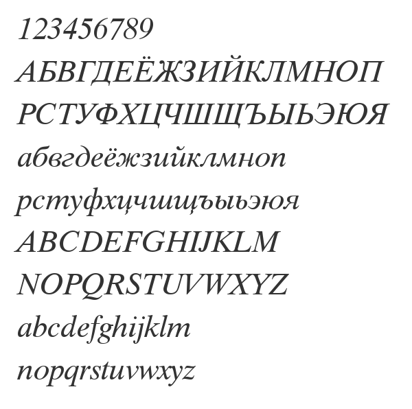 Скачать шрифт Dutch801 Rm Win95BT Italic