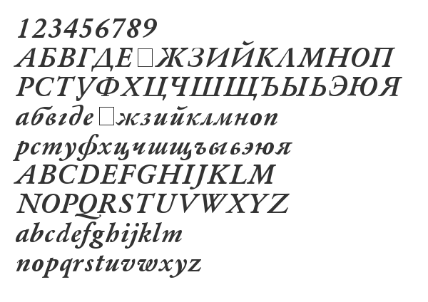 Скачать шрифт Garamond_A.Z_PS Bold-Italic