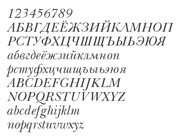 Скачать шрифт Baskerville Win95BT Italic