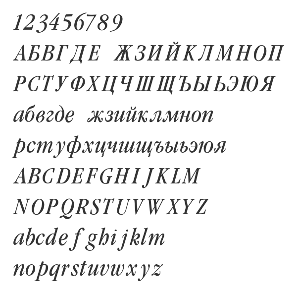 Скачать шрифт Garamondcond-Light-Italic Regular