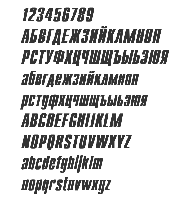 Скачать шрифт Compact Bold Italic