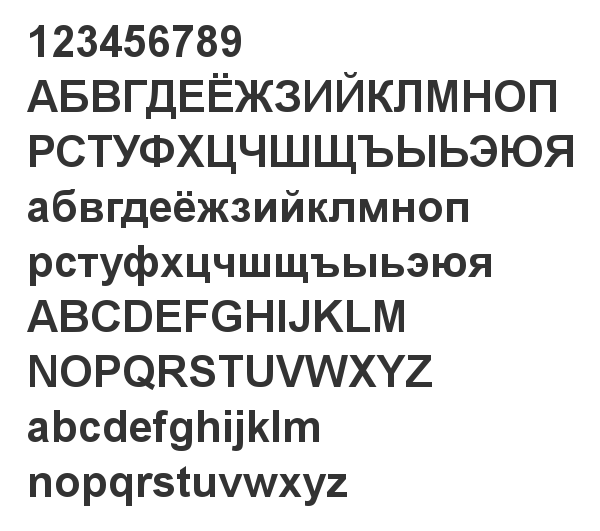 Шрифт Arial Bold (Русский Шрифт)