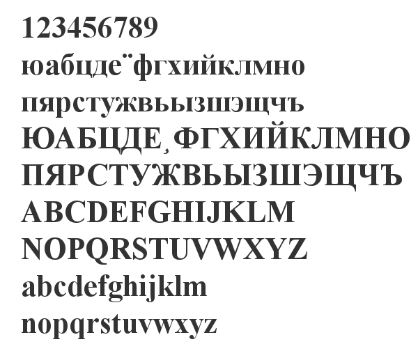 Скачать шрифт Times New Roman KOI8 Bold