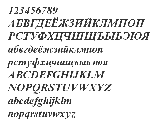 Скачать шрифт Times New Roman Cyr Bold Italic