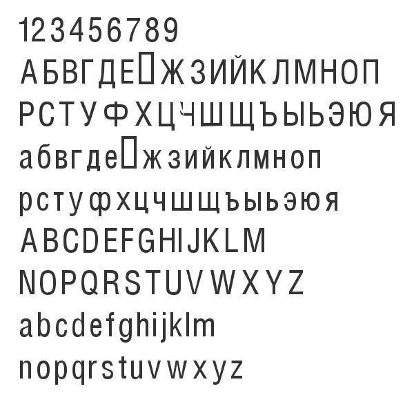 Скачать шрифт HelvCondenced Regular