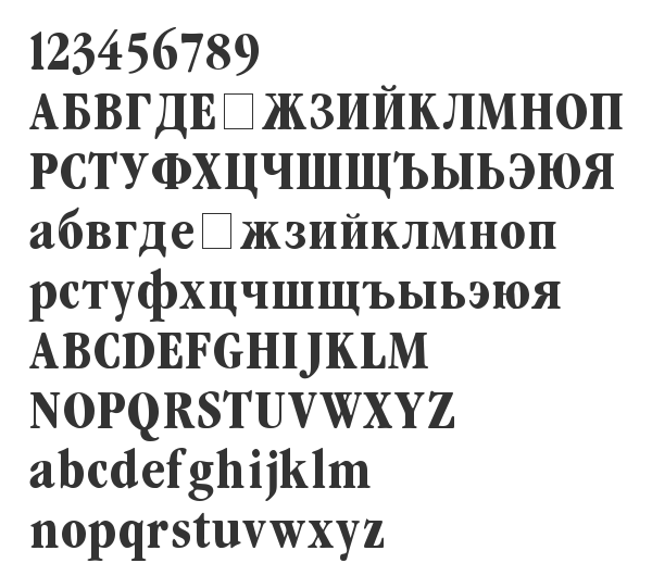 Скачать шрифт Garamond cond Bold