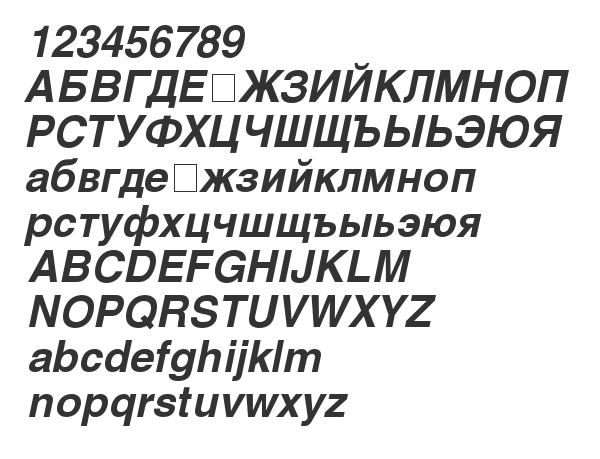 Скачать шрифт AG_Helvetica Bold Italic
