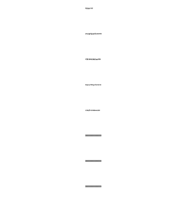 Скачать шрифт Ordens_VK Normal