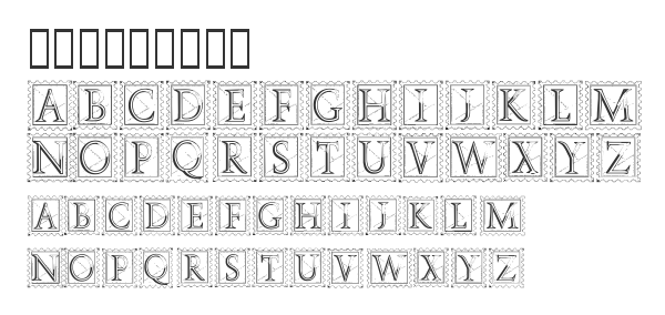 Скачать шрифт Deco Stamp Regular