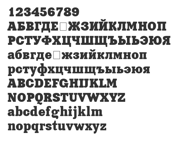Скачать шрифт Xenia Bold Cyrillic