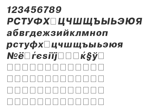 Скачать шрифт CyrillicHelv Bold Italic
