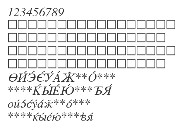 Скачать шрифт CyrillicSerif Italic