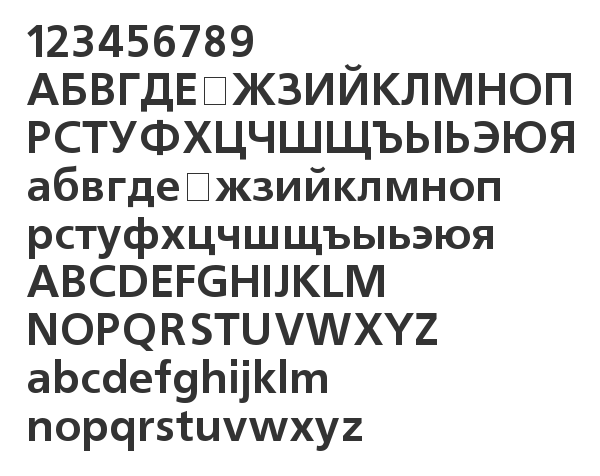 Скачать шрифт FreeSet Bold Cyrillic