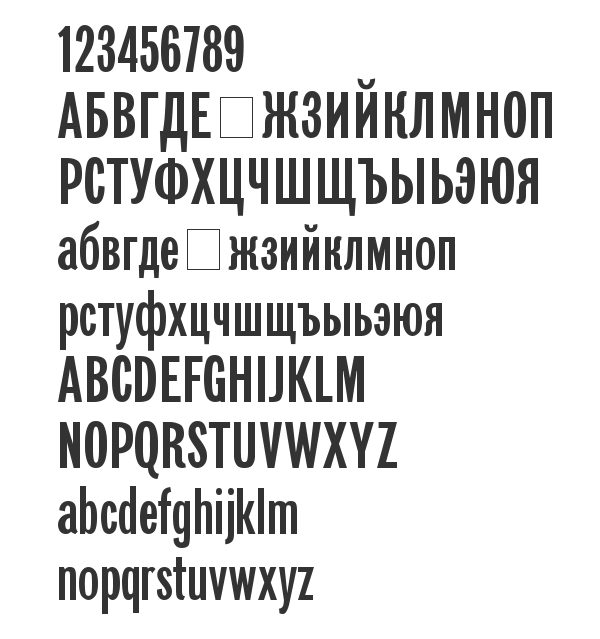 Скачать шрифт Gazeta Sans Serif Plain