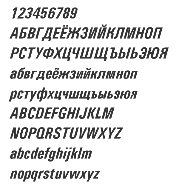 Скачать шрифт Univers Condensed Bold Italic