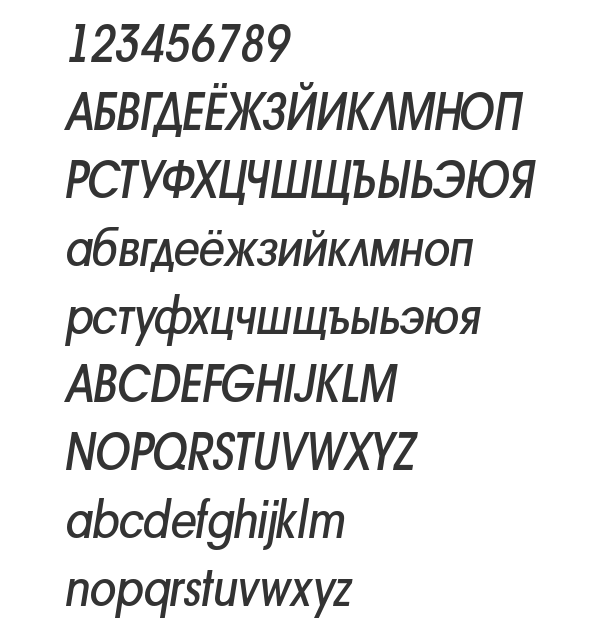 Скачать шрифт a_AvanteNrMedium Italic