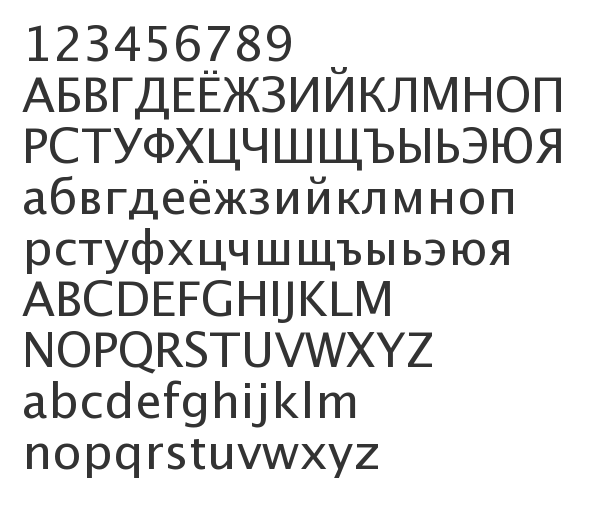 Скачать шрифт Lucida Sans Regular