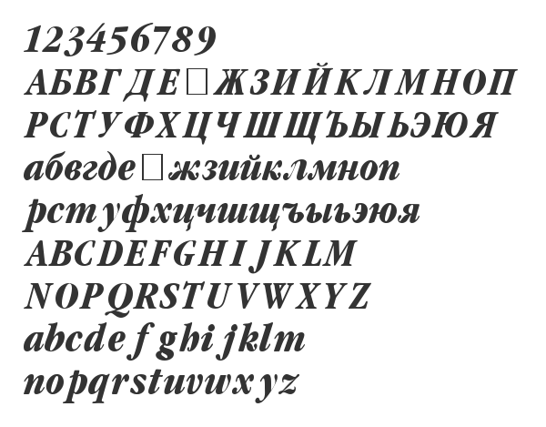 Скачать шрифт Garamond cond Bold-Italic