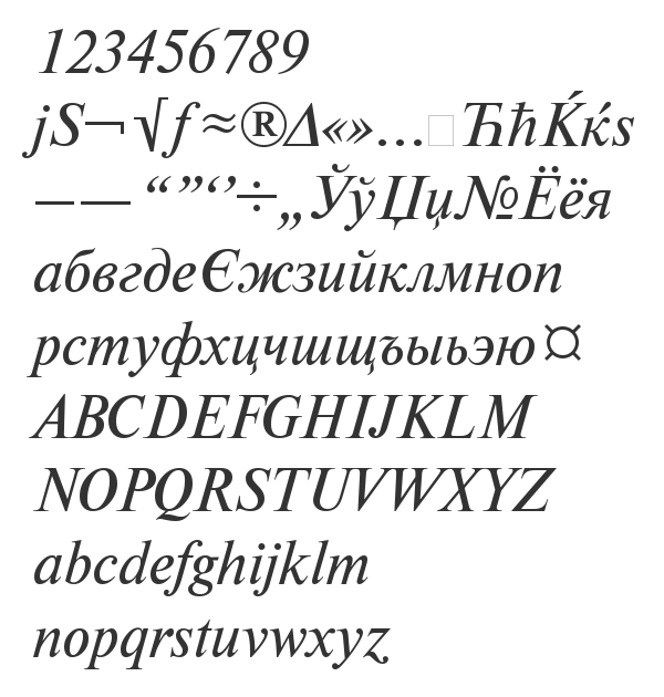 Скачать шрифт NewtonMACCTT Italic