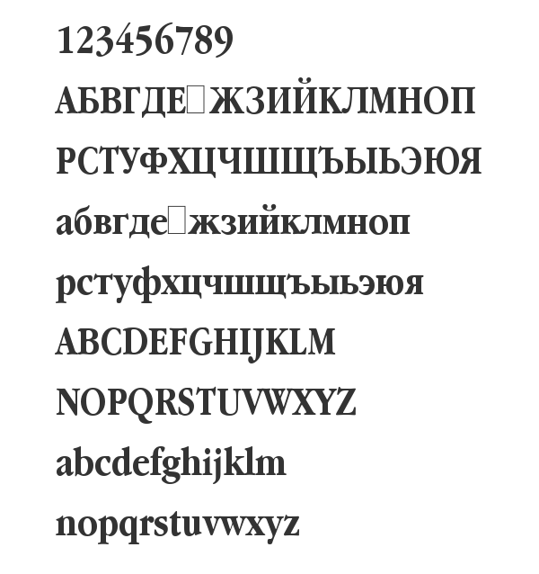 Скачать шрифт Garamond Narrow Bold