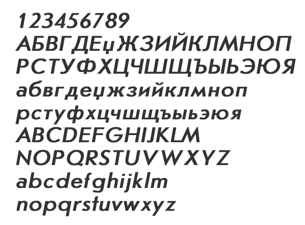 Скачать шрифт JournalSans Bold Italic