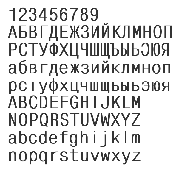 Скачать шрифт MonoCondensed Bold