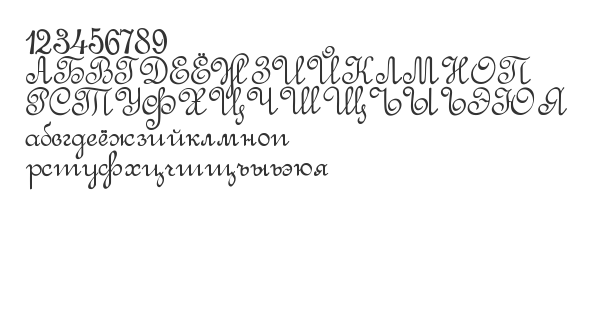 Скачать шрифт Round Script Italic