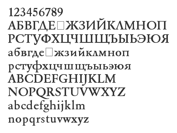 Скачать шрифт Garamond_A.Z_PS Bold