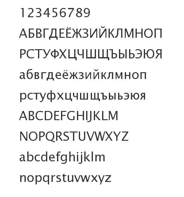 Скачать шрифт Lucida Sans Unicode Regular