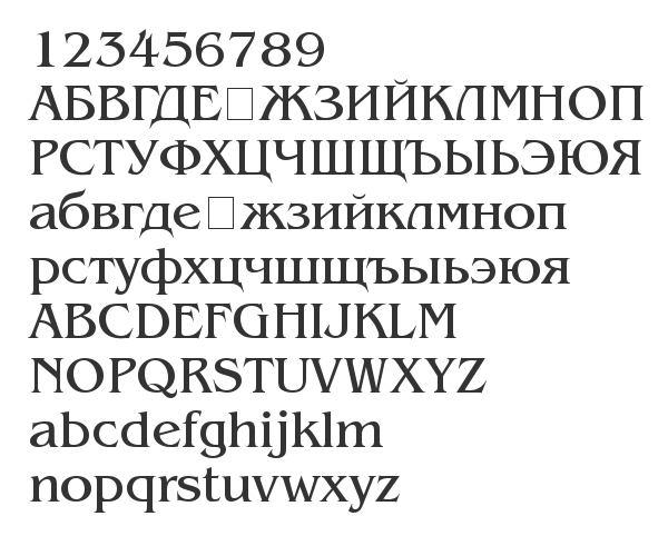 Скачать шрифт Benguiat Rus Regular