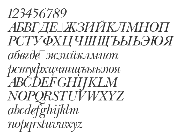 Скачать шрифт Pasma Italic