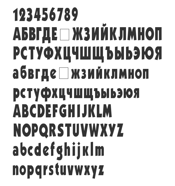 Скачать шрифт KabelCondensed ExtraBold