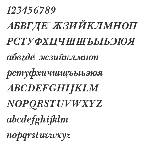 Скачать шрифт Pasma Bold Italic