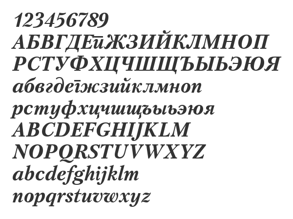 Скачать шрифт Gita-en Bold Italic