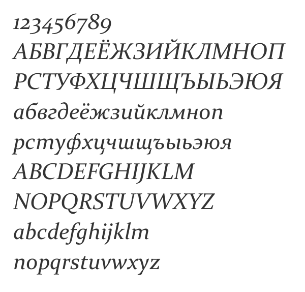 Скачать шрифт Constantia Italic