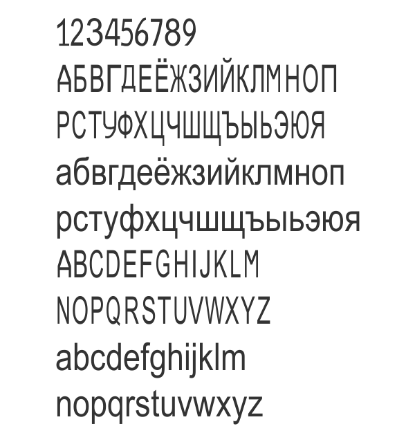 Скачать шрифт JuliaSoft Special Font N Regular