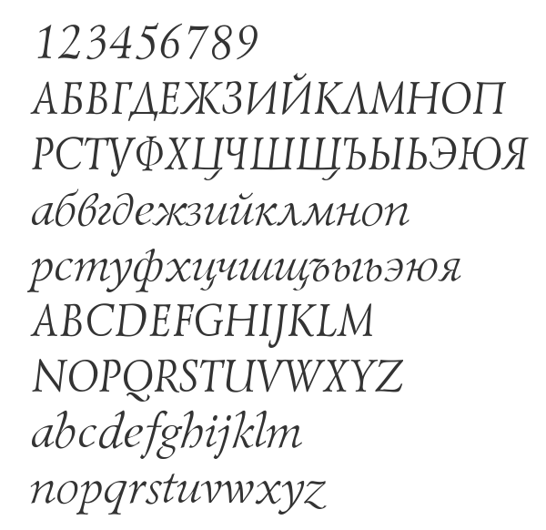 Скачать шрифт Lazurski Italic