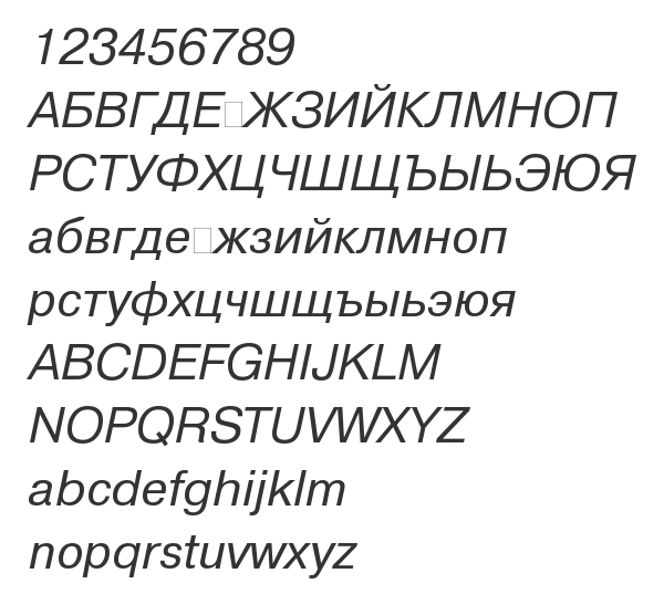 Скачать шрифт PragmaticaCTT Italic