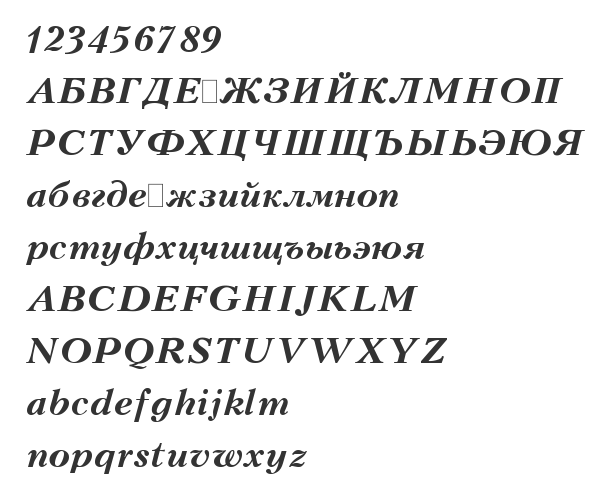 Скачать шрифт Kudrashov Bold Italic