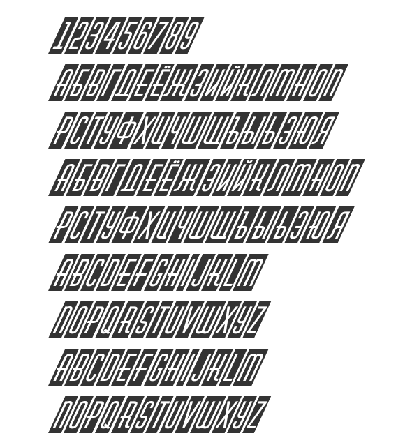 Скачать шрифт a_HuxleyCmVObl Italic