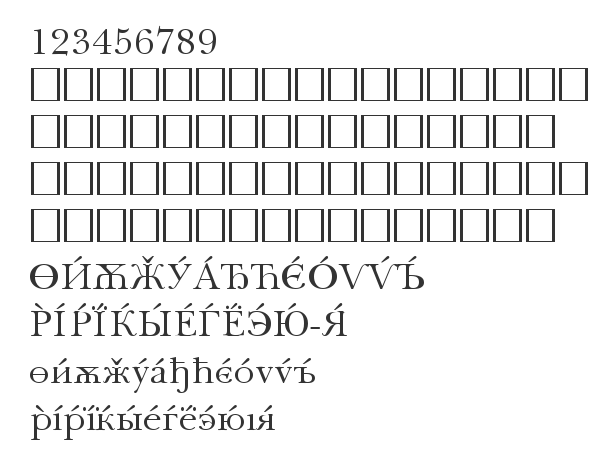 Скачать шрифт Baskerville Cyrillic Roman