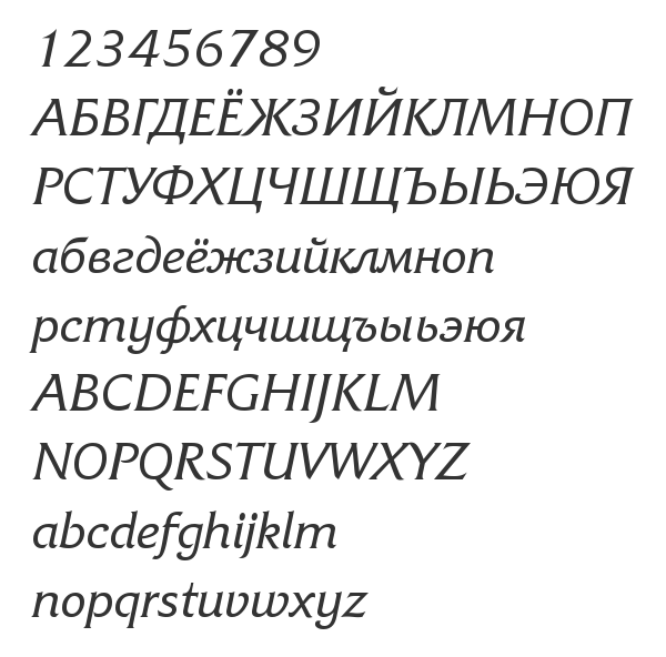 Скачать шрифт FrizQuadrataCTT Italic