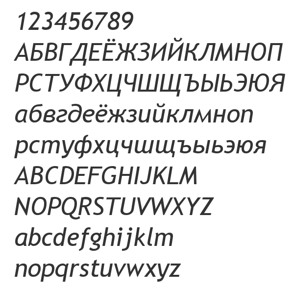 Скачать шрифт Trebuchet MS Italic