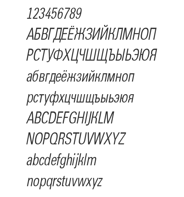 Скачать шрифт a_GroticCn Italic