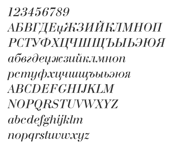 Скачать шрифт Bodoni Italic