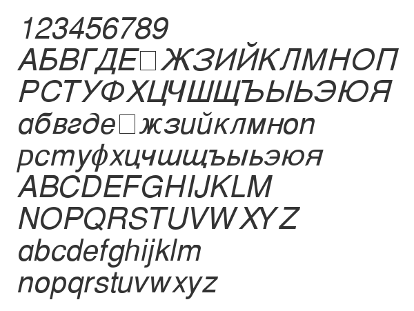 Скачать шрифт CyrillicHelvet Italic