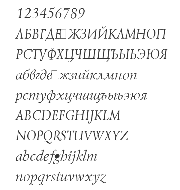 Скачать шрифт Lazursky Italic