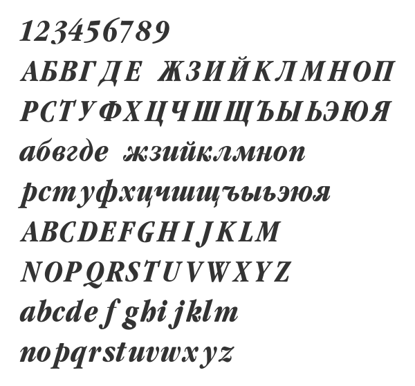 Скачать шрифт Garamondcond-Bold-Italic Regular