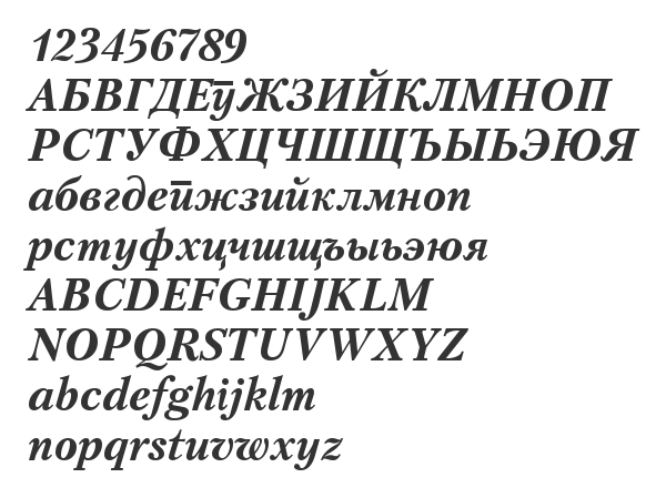 Скачать шрифт Gita Bold Italic