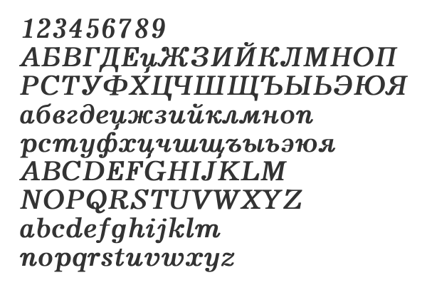 Скачать шрифт Journal Bold Italic